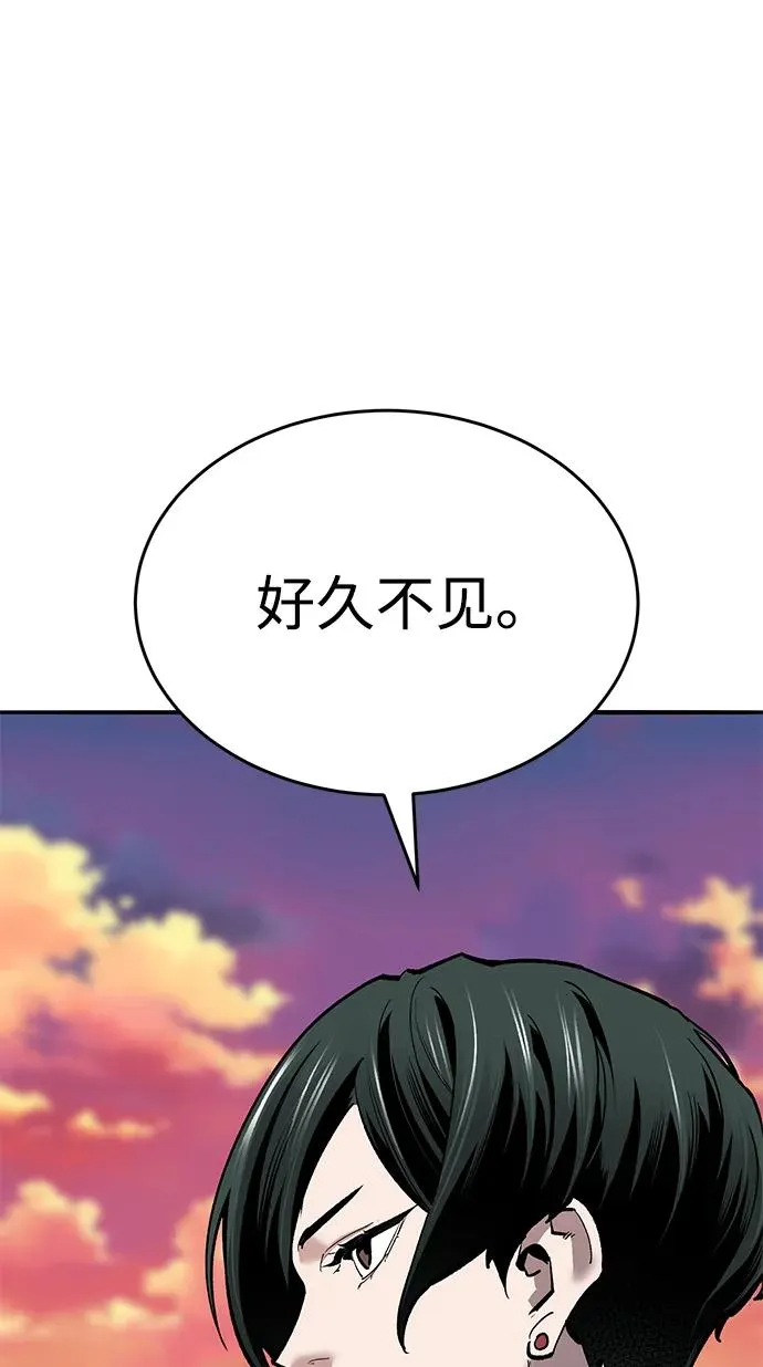 [第2部] 第90话 高次元指示灯17