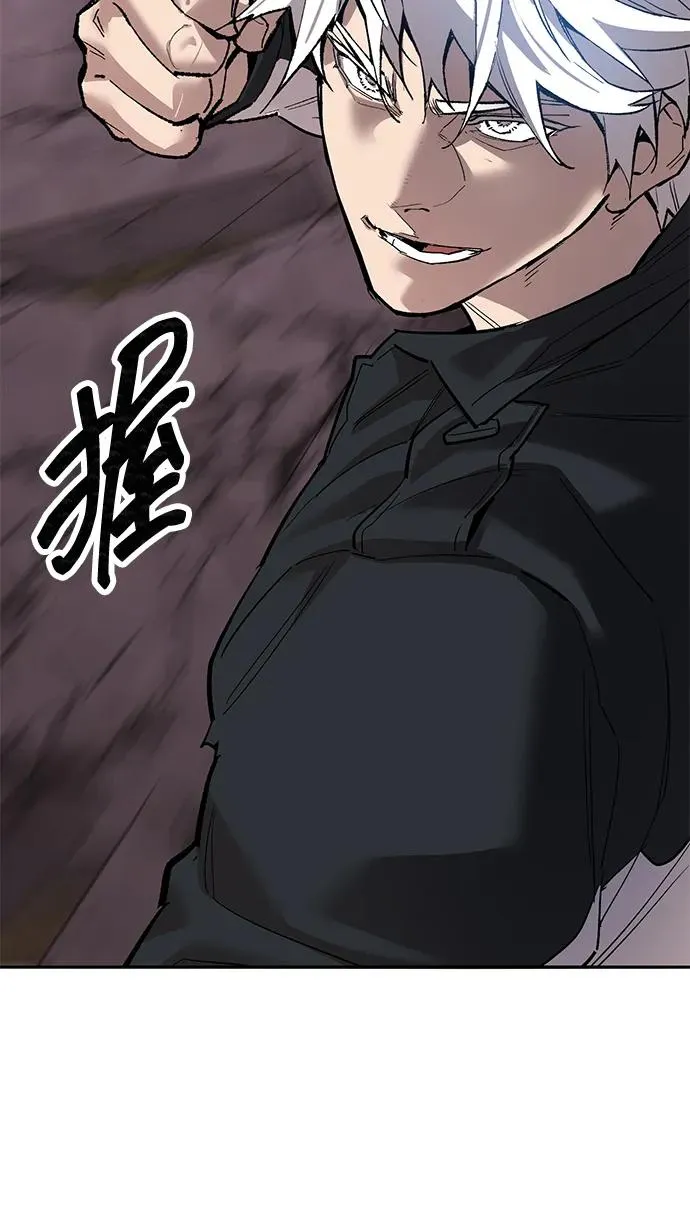 [第2部] 第90话 高次元指示灯110