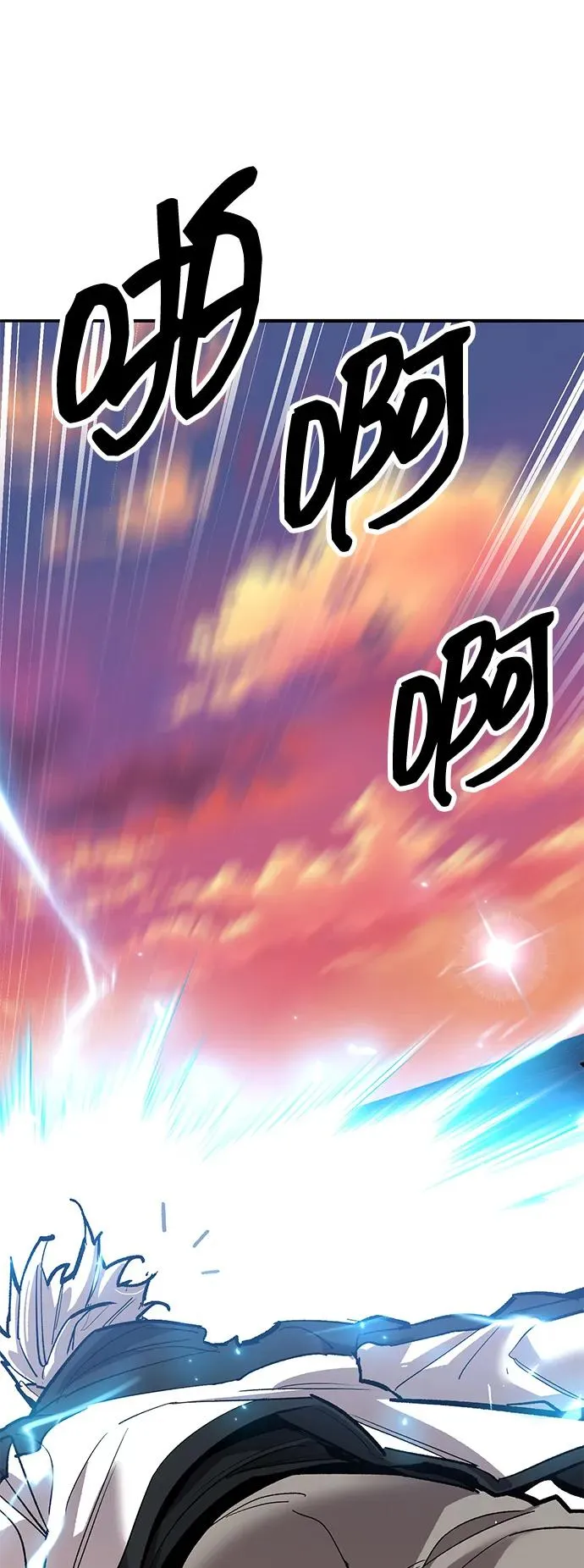 [第2部] 第91话 陆地的命运106