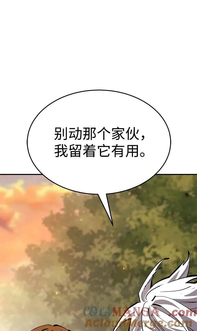 [第2部] 第88话 最厉害的魔法师48