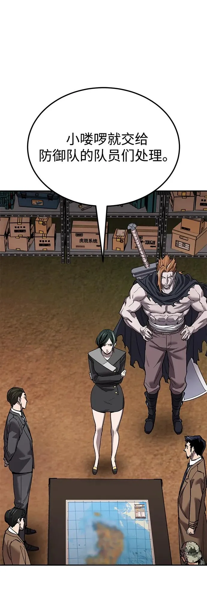 [第2部] 第89话 瞿盛玲和朴泰林15