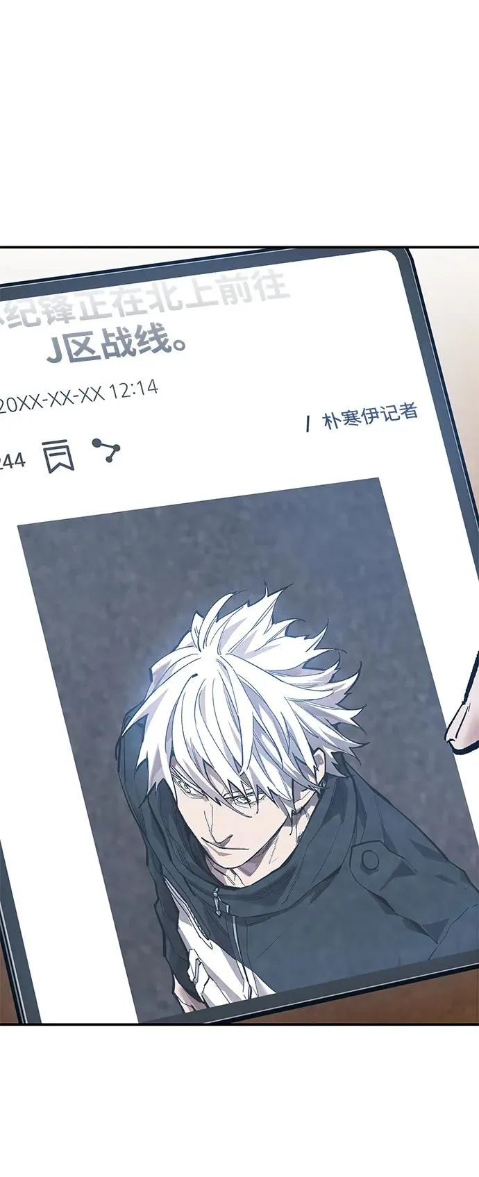[第2部] 第89话 瞿盛玲和朴泰林10