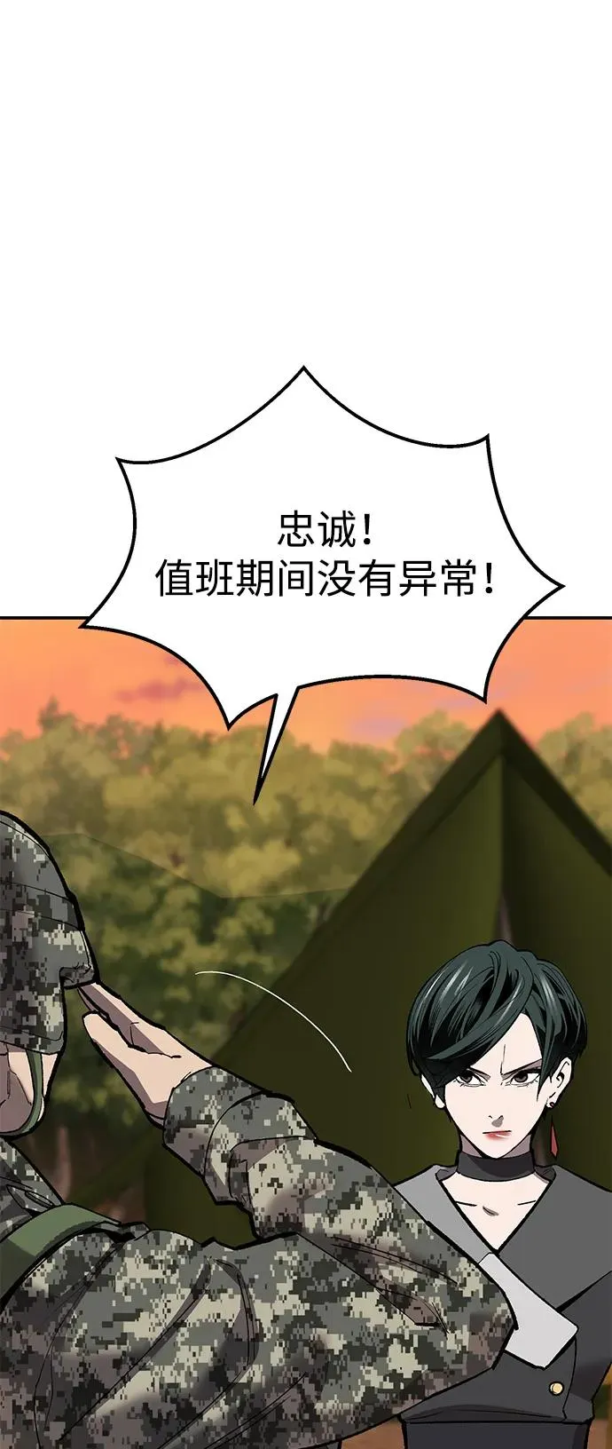 [第2部] 第88话 最厉害的魔法师114