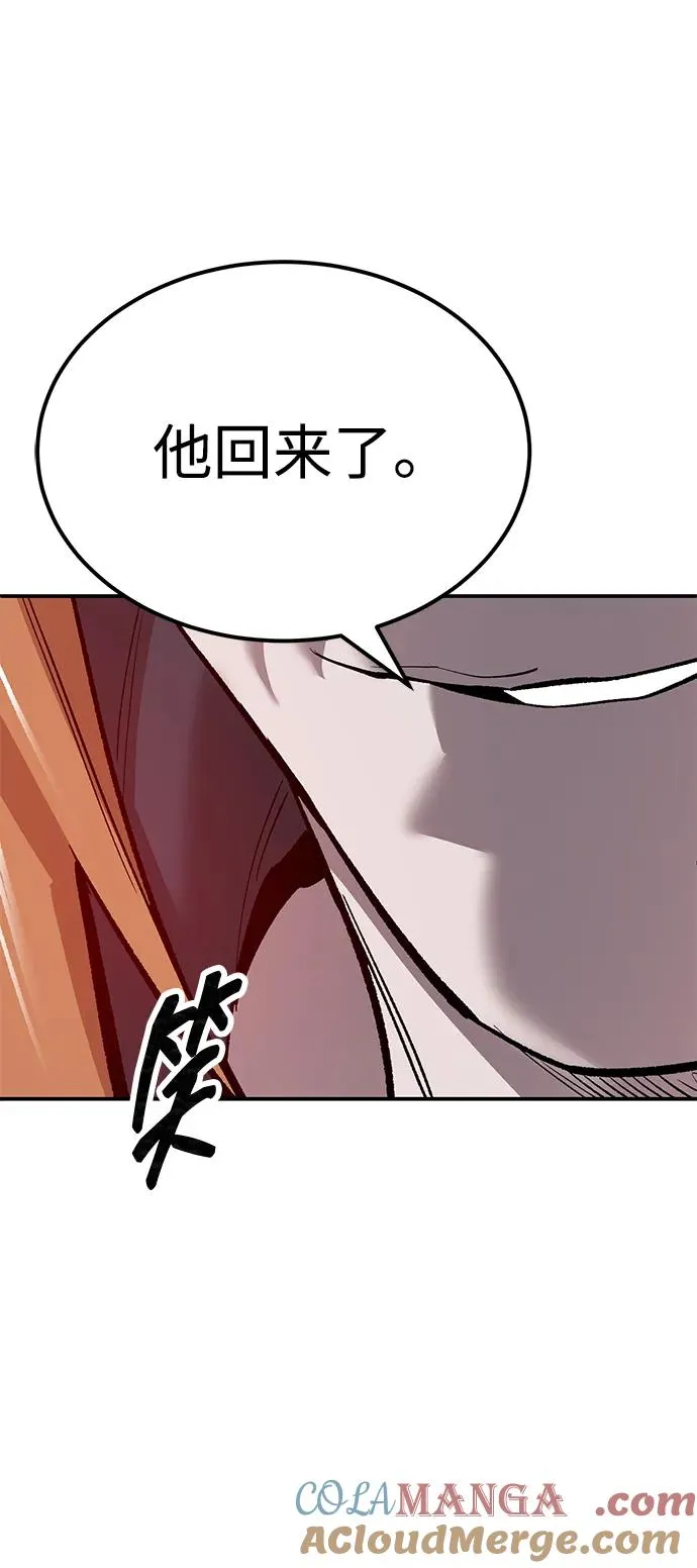 [第2部] 第88话 最厉害的魔法师144