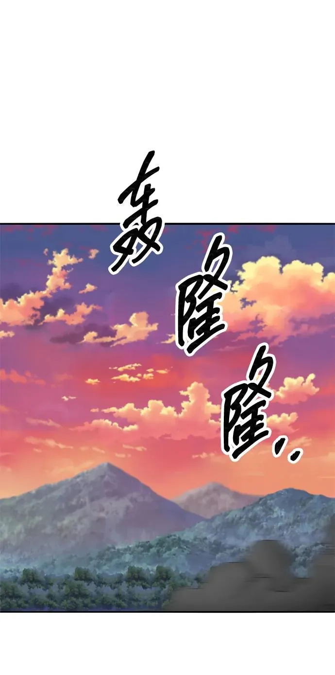[第2部] 第90话 高次元指示灯15