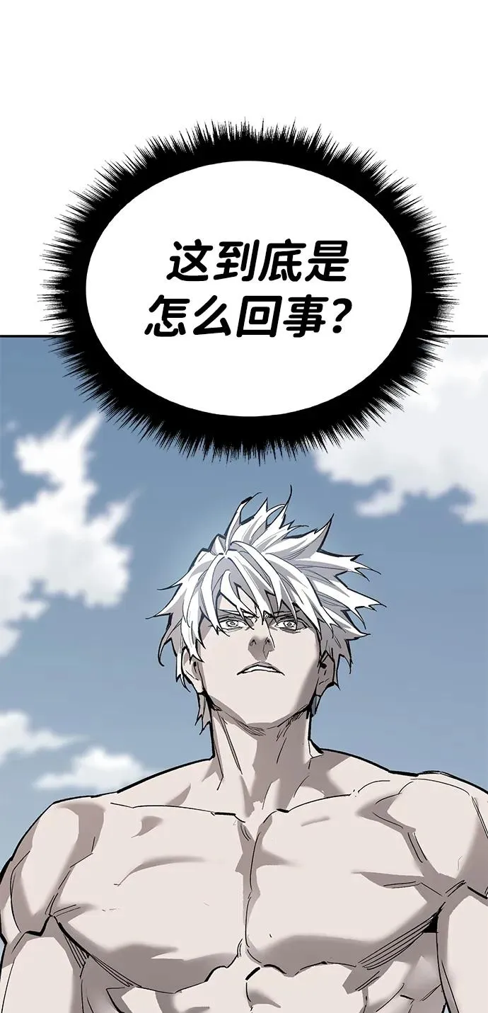 [第2部] 第91话 陆地的命运63