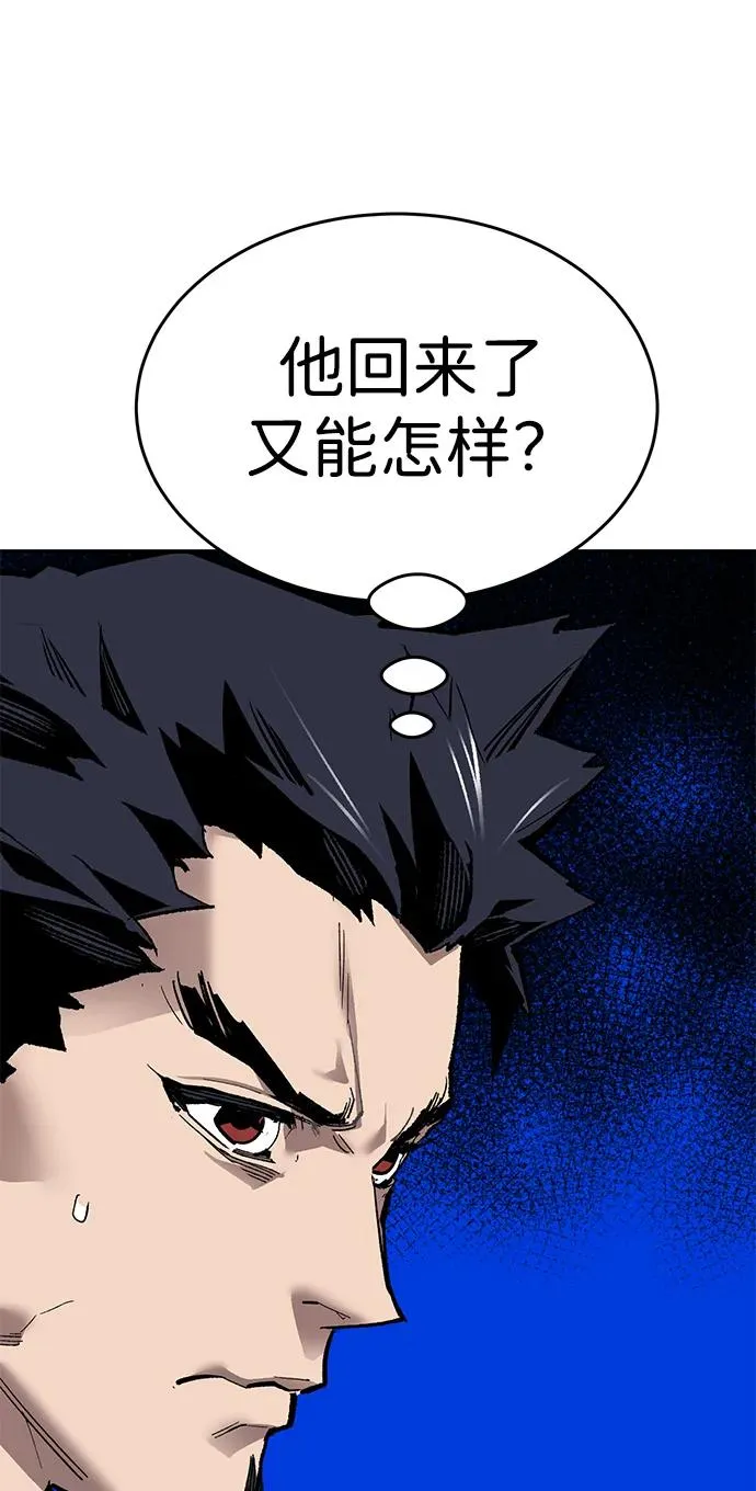 [第2部] 第89话 瞿盛玲和朴泰林37