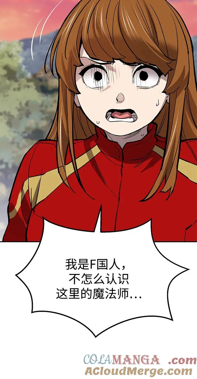 [第2部] 第91话 陆地的命运76