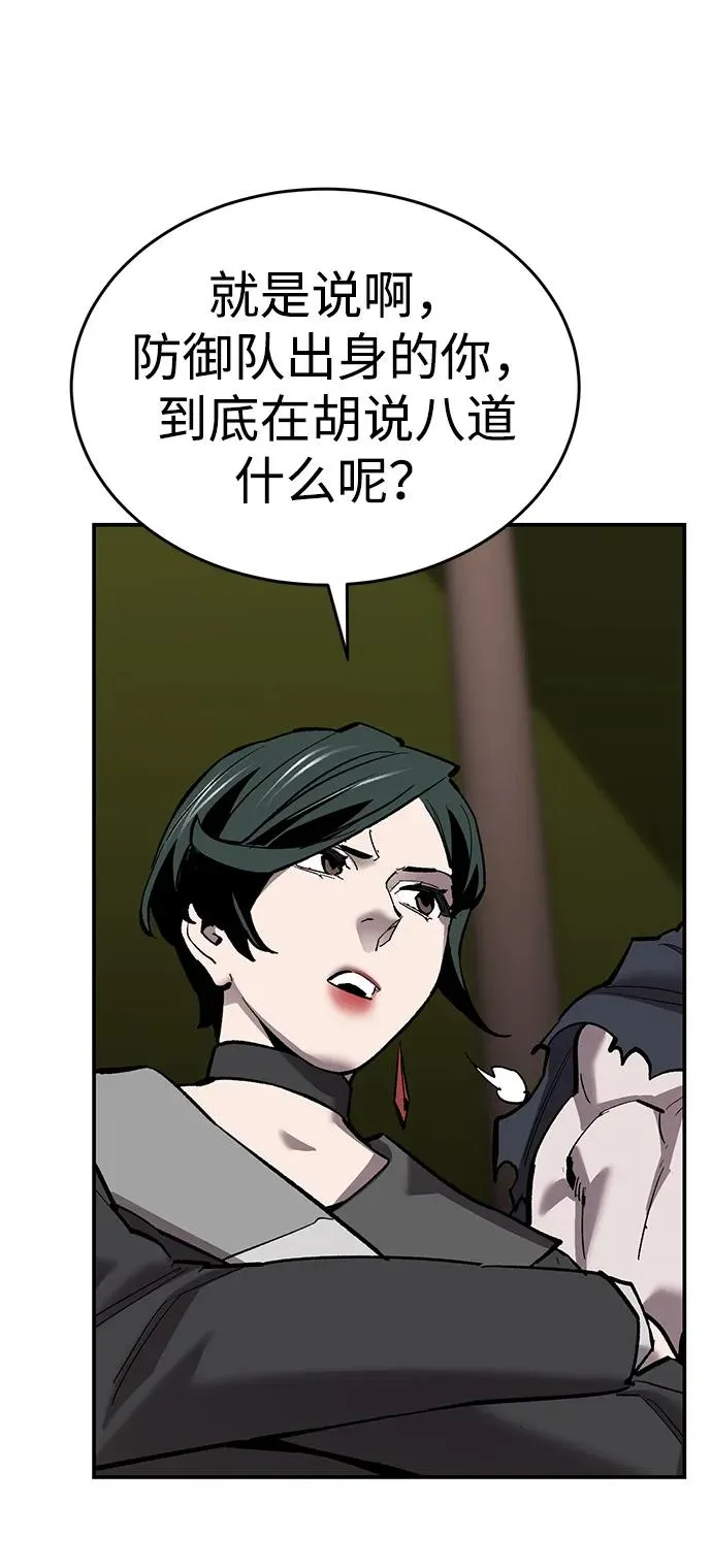 [第2部] 第89话 瞿盛玲和朴泰林30