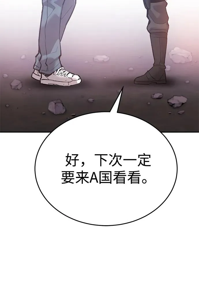 [第2部] 第91话 陆地的命运3