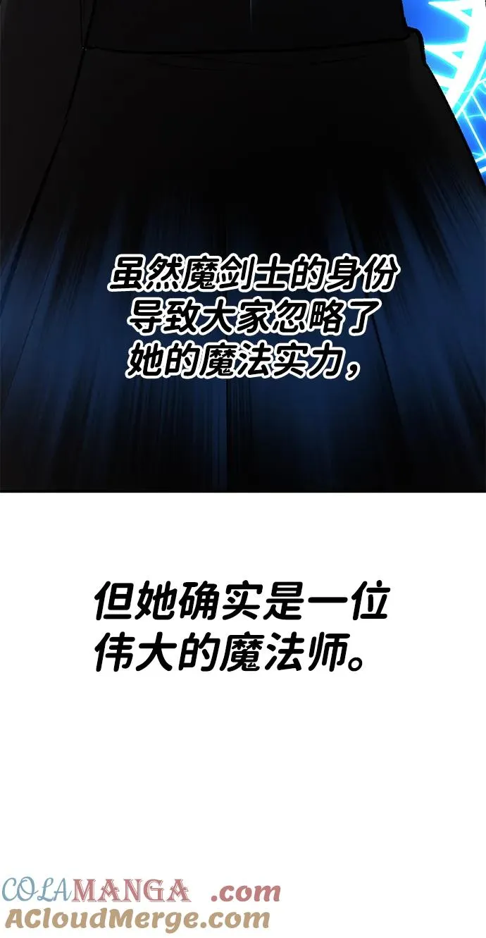 [第2部] 第88话 最厉害的魔法师72
