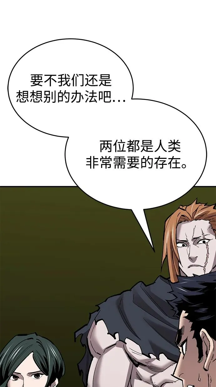 [第2部] 第89话 瞿盛玲和朴泰林26