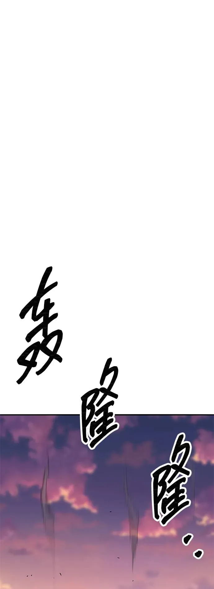 [第2部] 第91话 陆地的命运134