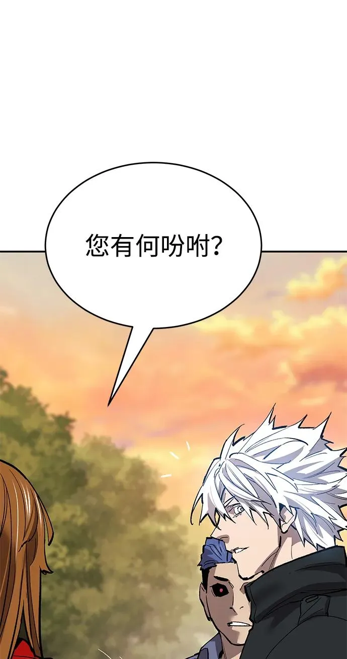 [第2部] 第88话 最厉害的魔法师59