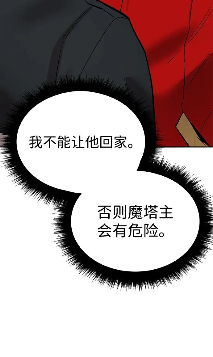 [第2部] 第91话 陆地的命运73