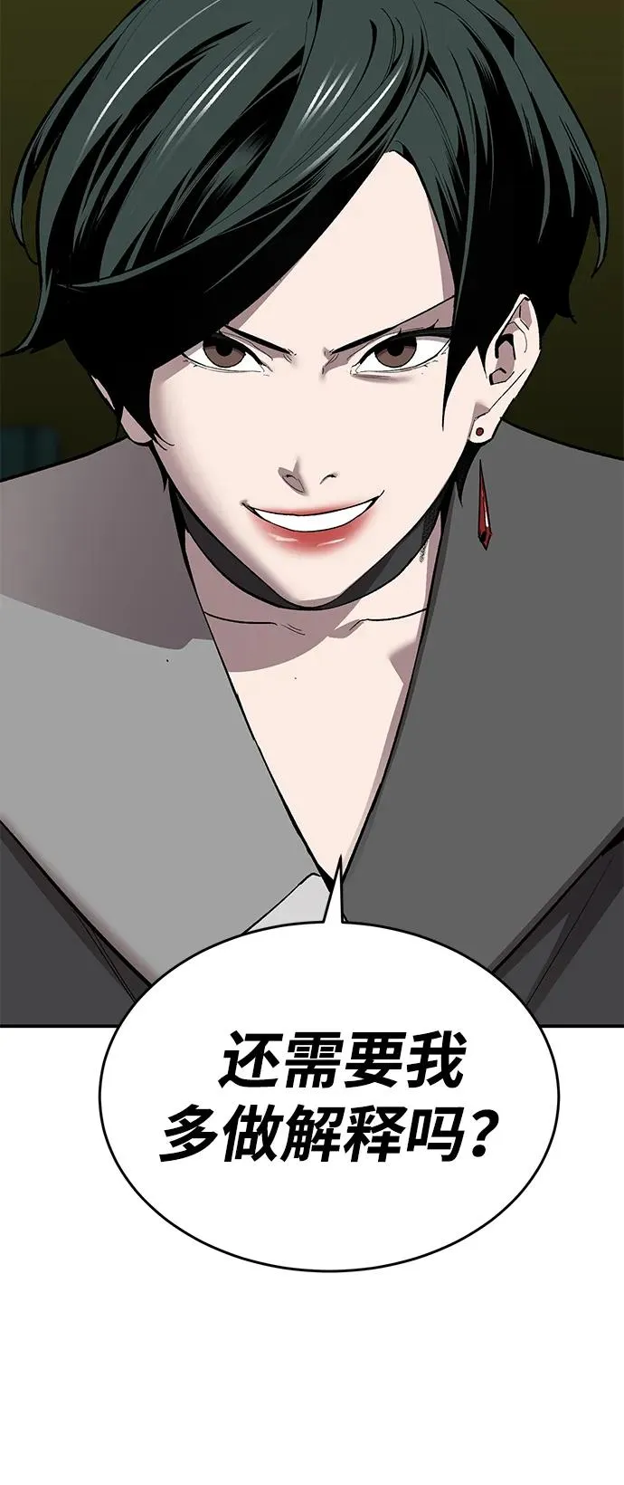 [第2部] 第89话 瞿盛玲和朴泰林34