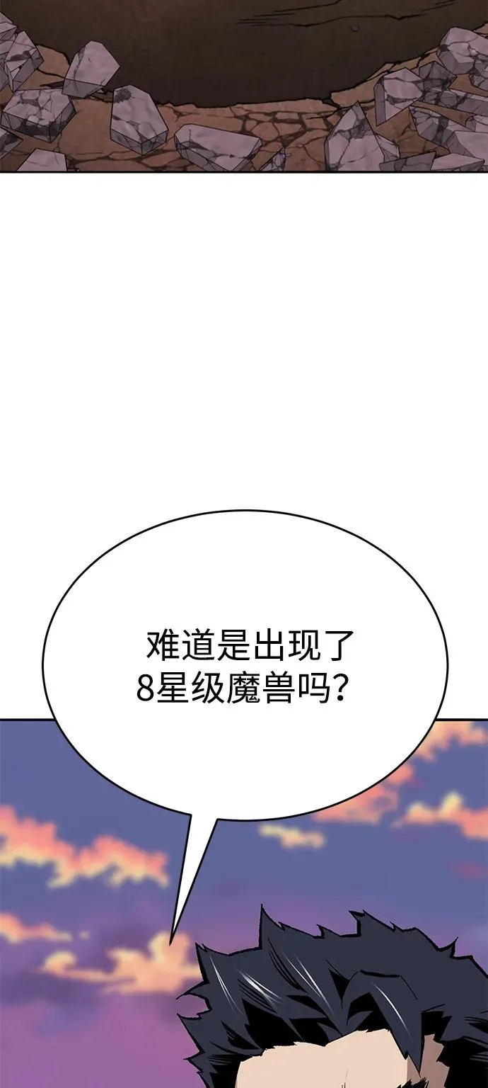 [第2部] 第91话 陆地的命运35