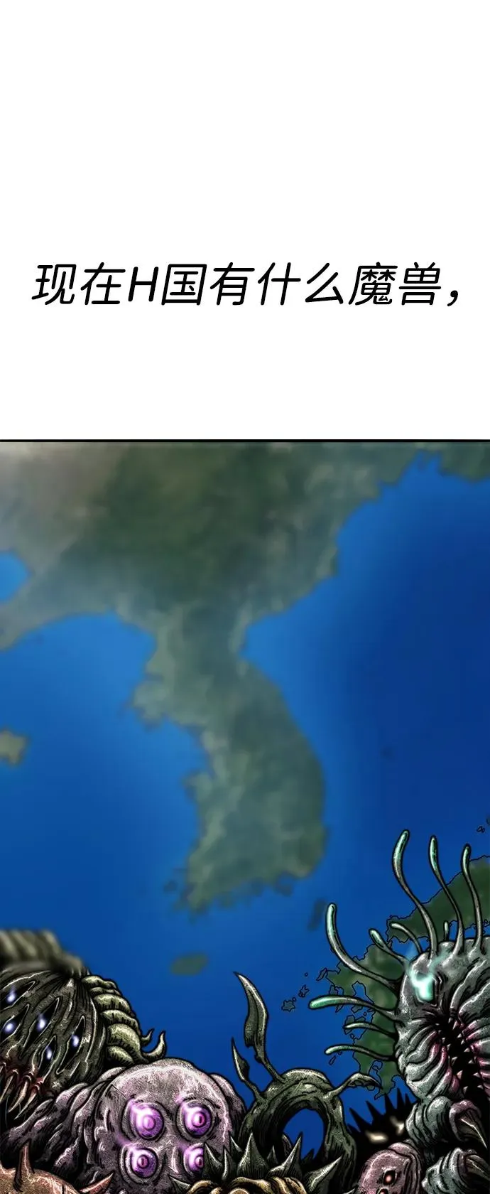 [第2部] 第91话 陆地的命运37