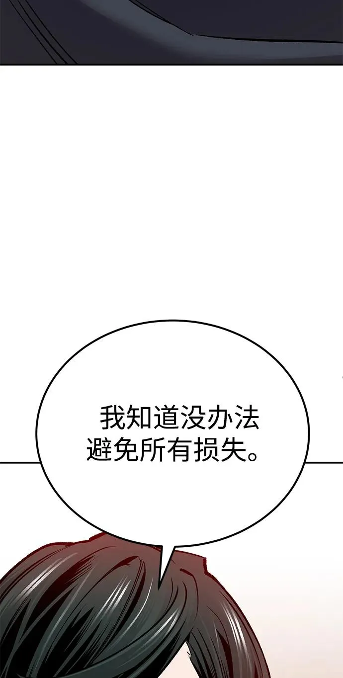 [第2部] 第88话 最厉害的魔法师137