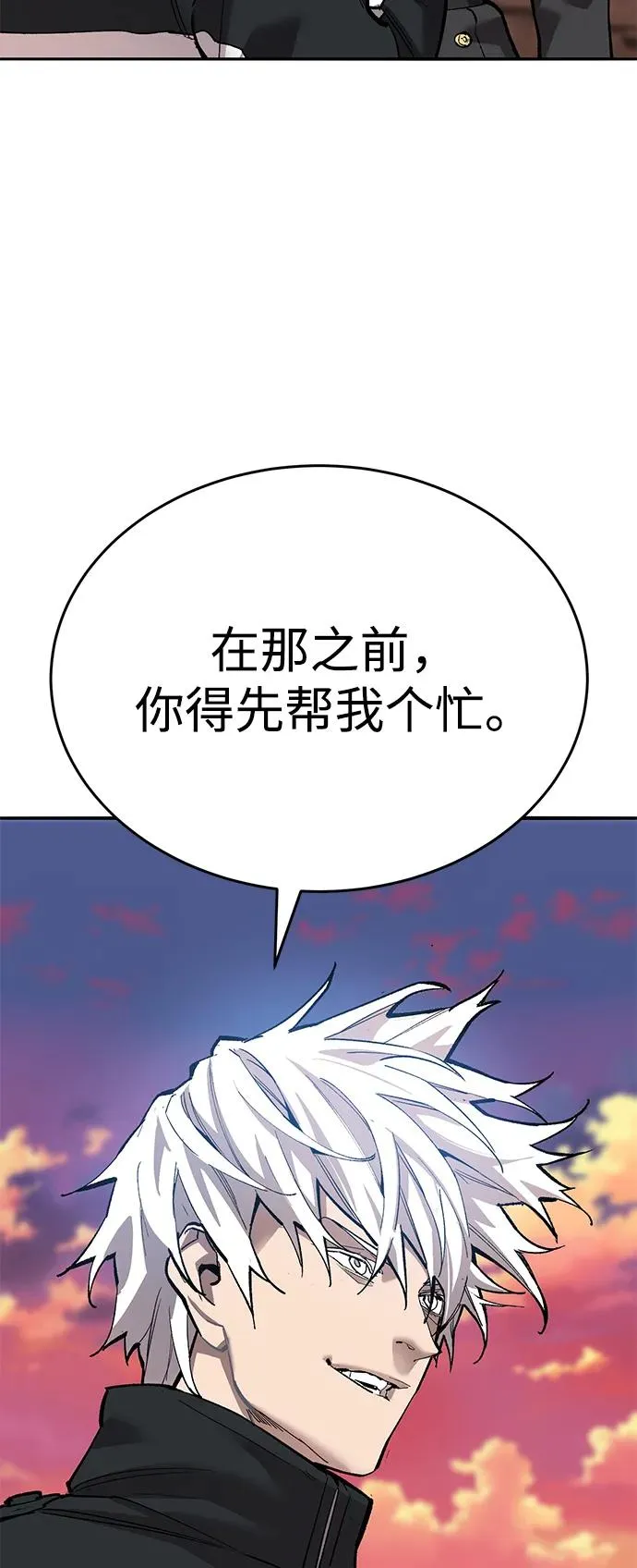 [第2部] 第90话 高次元指示灯27