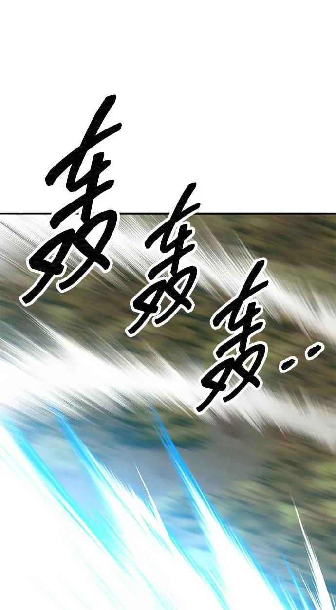 [第2部] 第90话 高次元指示灯111