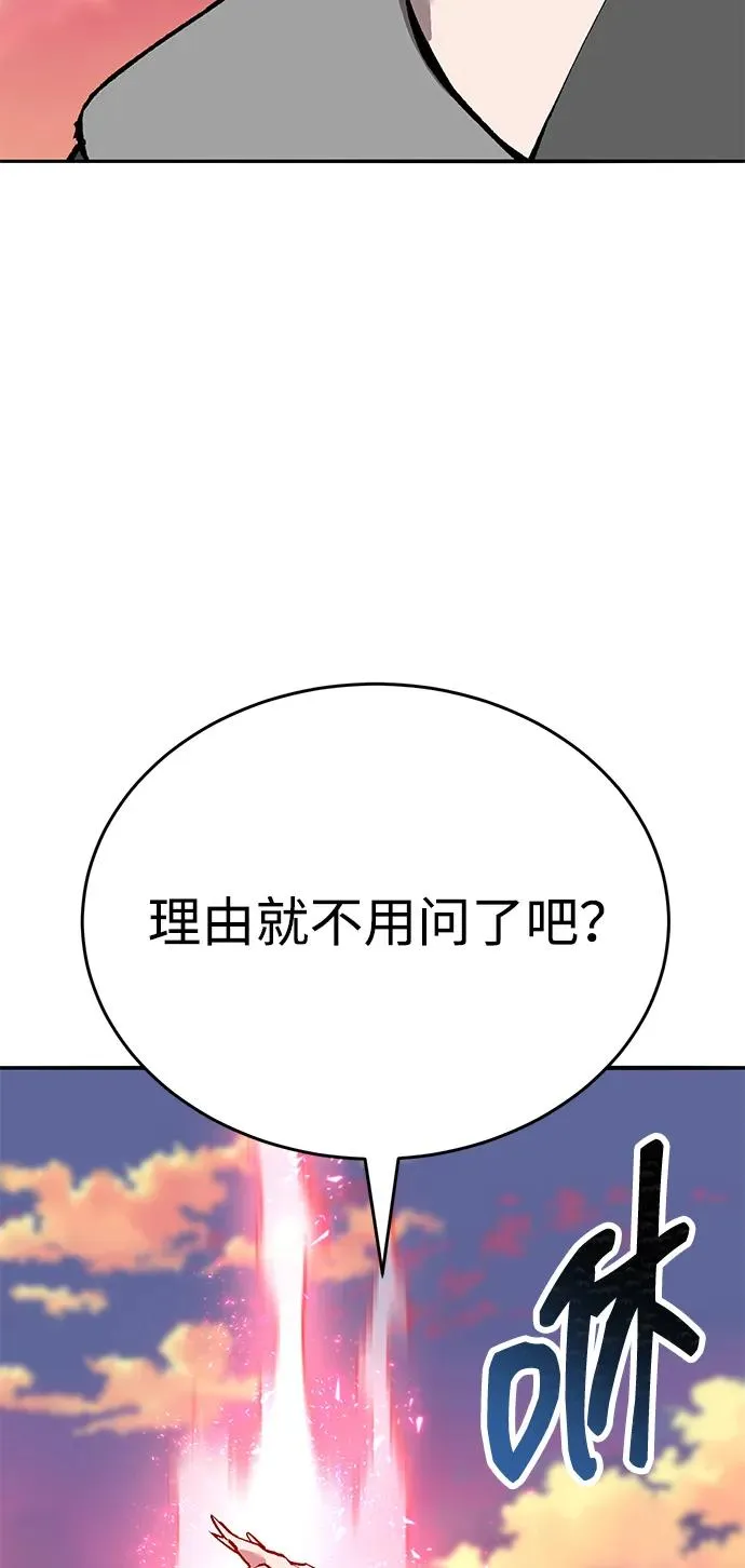 [第2部] 第90话 高次元指示灯51