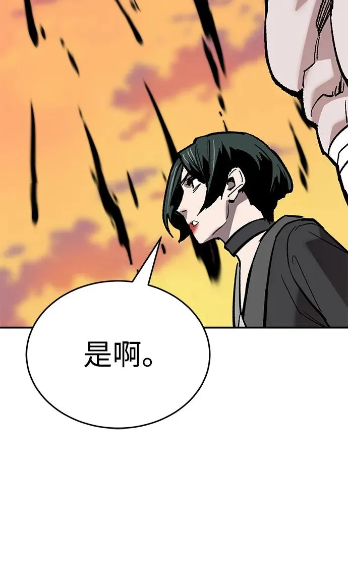 [第2部] 第90话 高次元指示灯10