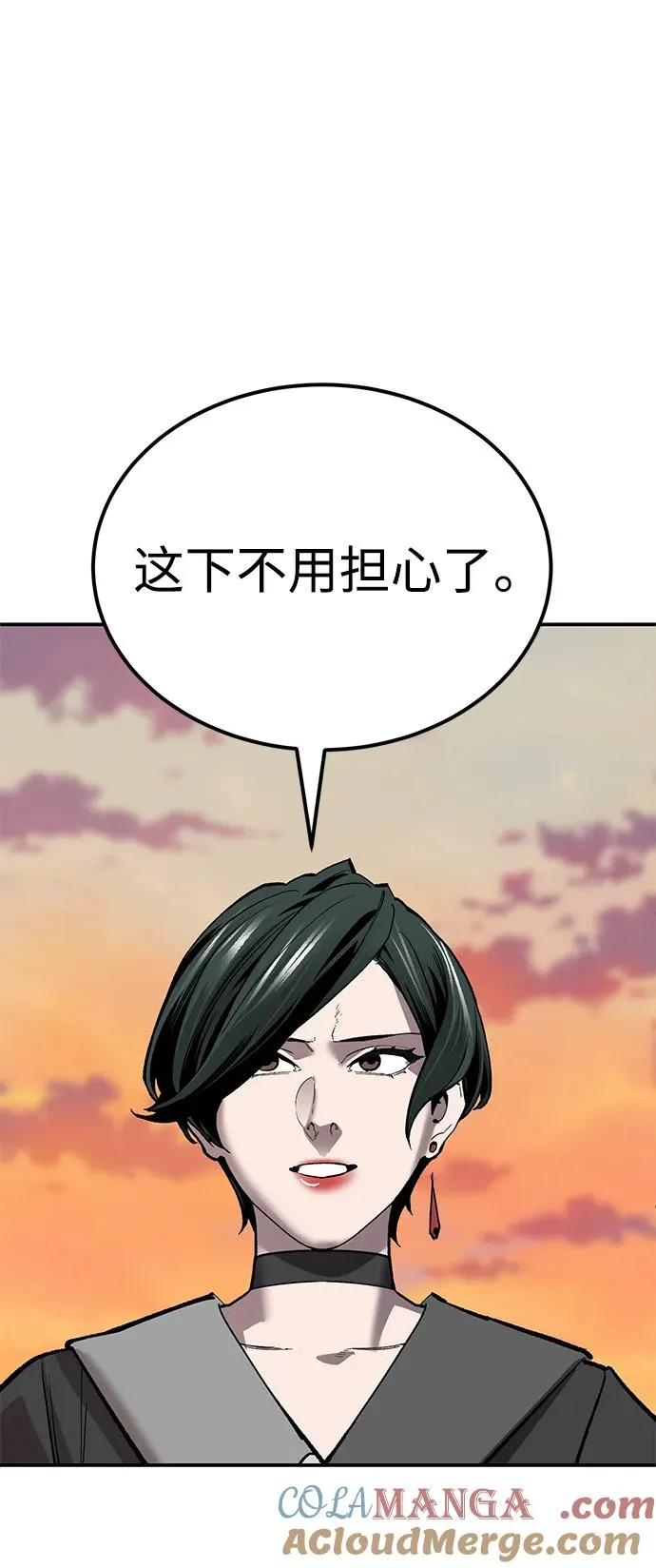 [第2部] 第89话 瞿盛玲和朴泰林8