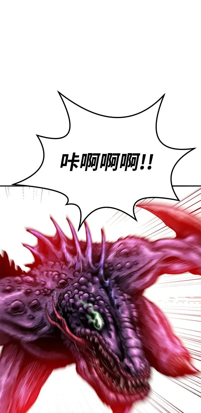 [第2部] 第91话 陆地的命运25