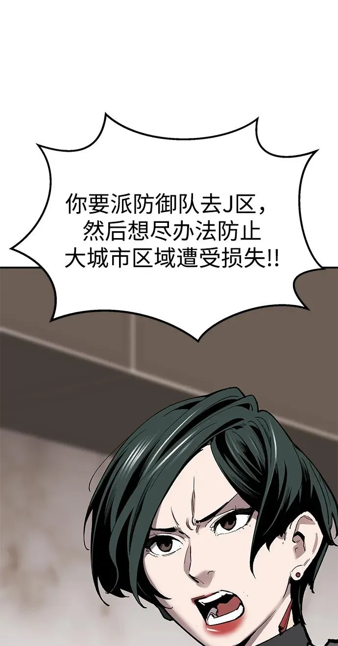 [第2部] 第88话 最厉害的魔法师85