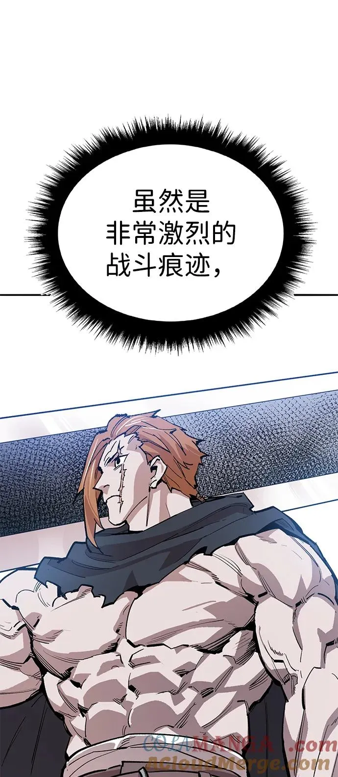 [第2部] 第91话 陆地的命运48