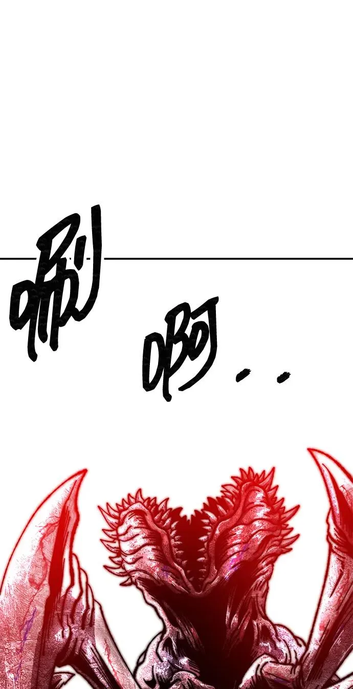 [第2部] 第89话 瞿盛玲和朴泰林106