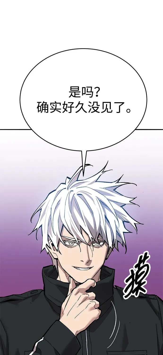 [第2部] 第90话 高次元指示灯19