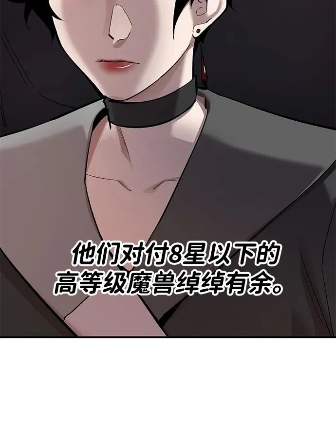 [第2部] 第89话 瞿盛玲和朴泰林23