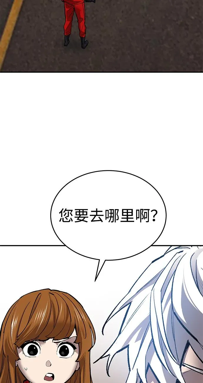 [第2部] 第88话 最厉害的魔法师77