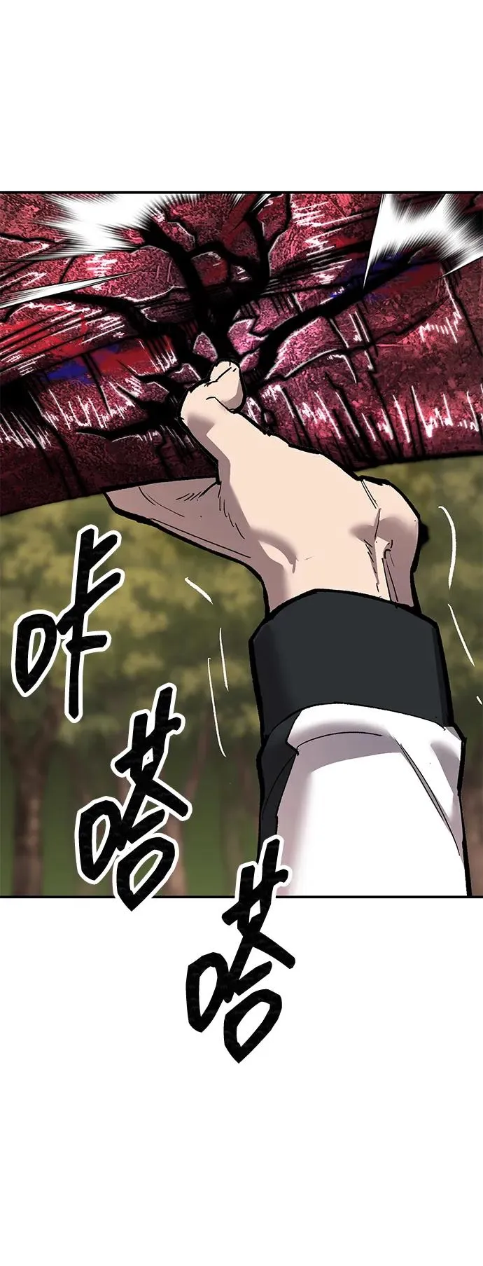 [第2部] 第89话 瞿盛玲和朴泰林114