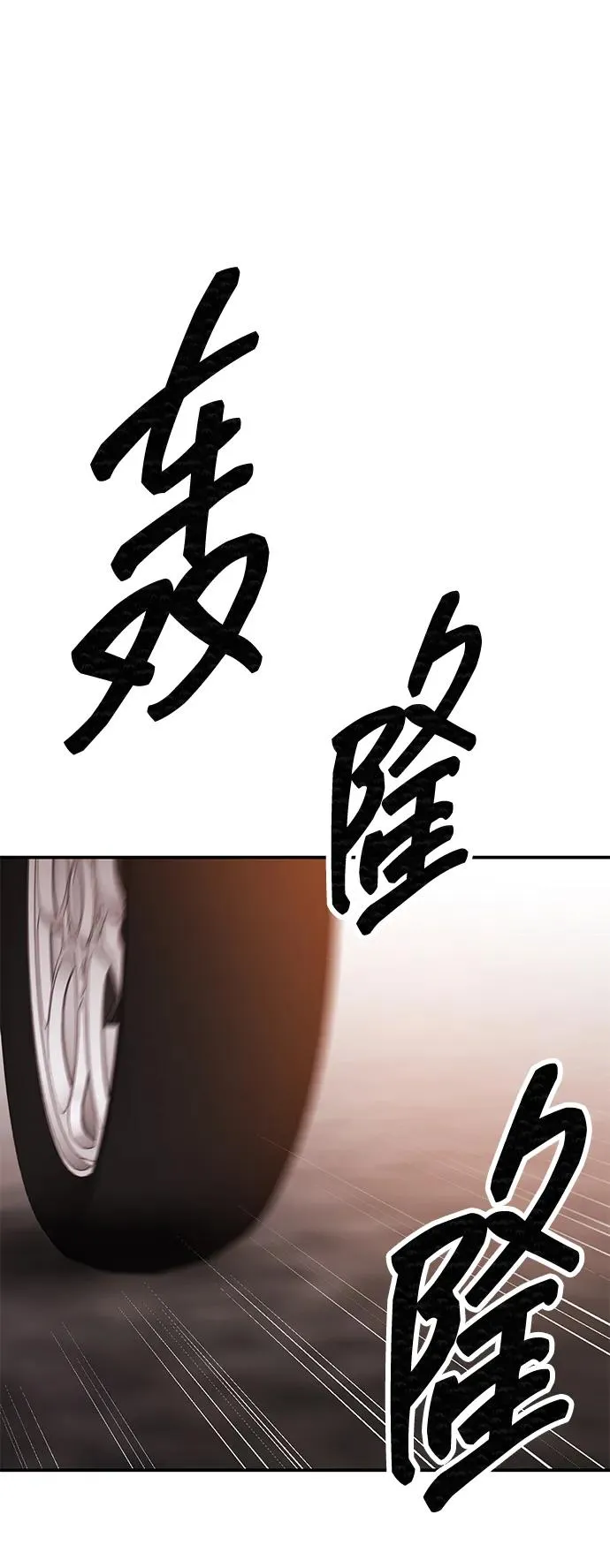 [第2部] 第88话 最厉害的魔法师1
