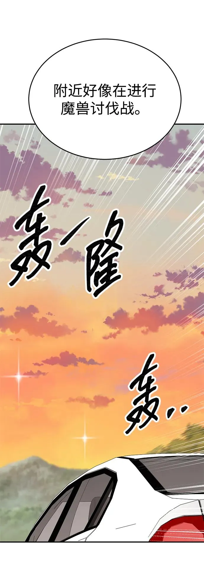 [第2部] 第89话 瞿盛玲和朴泰林66