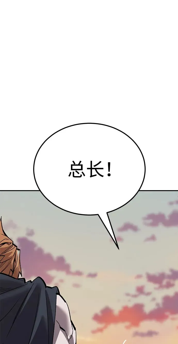 [第2部] 第89话 瞿盛玲和朴泰林1