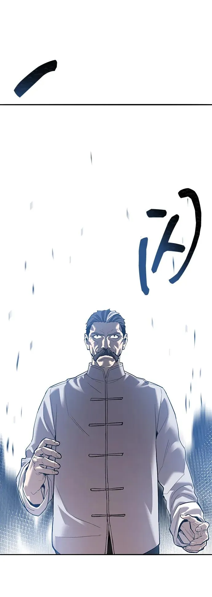 [第2部] 第91话 陆地的命运131