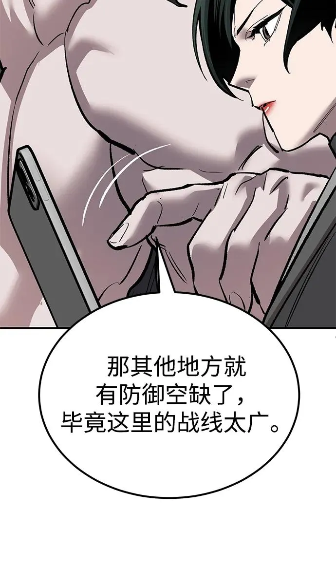 [第2部] 第88话 最厉害的魔法师134