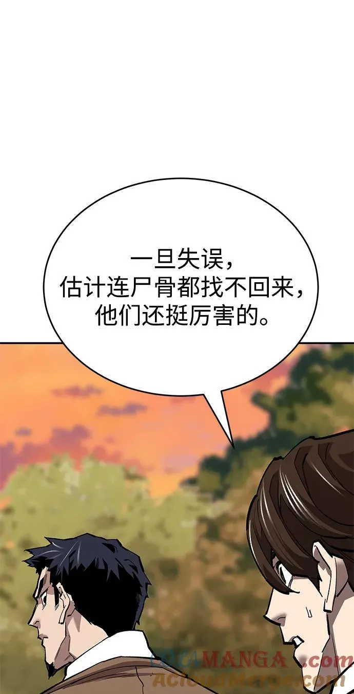 [第2部] 第89话 瞿盛玲和朴泰林48