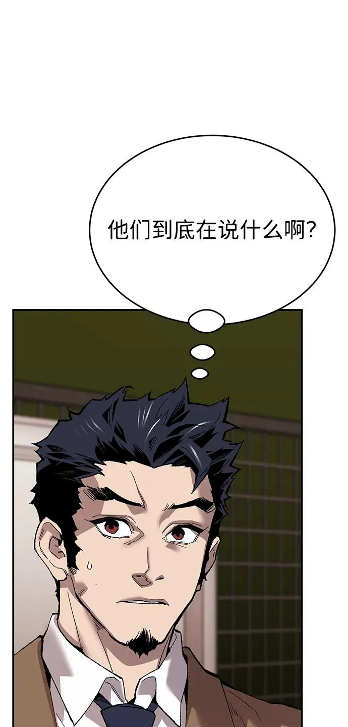 [第2部] 第89话 瞿盛玲和朴泰林31