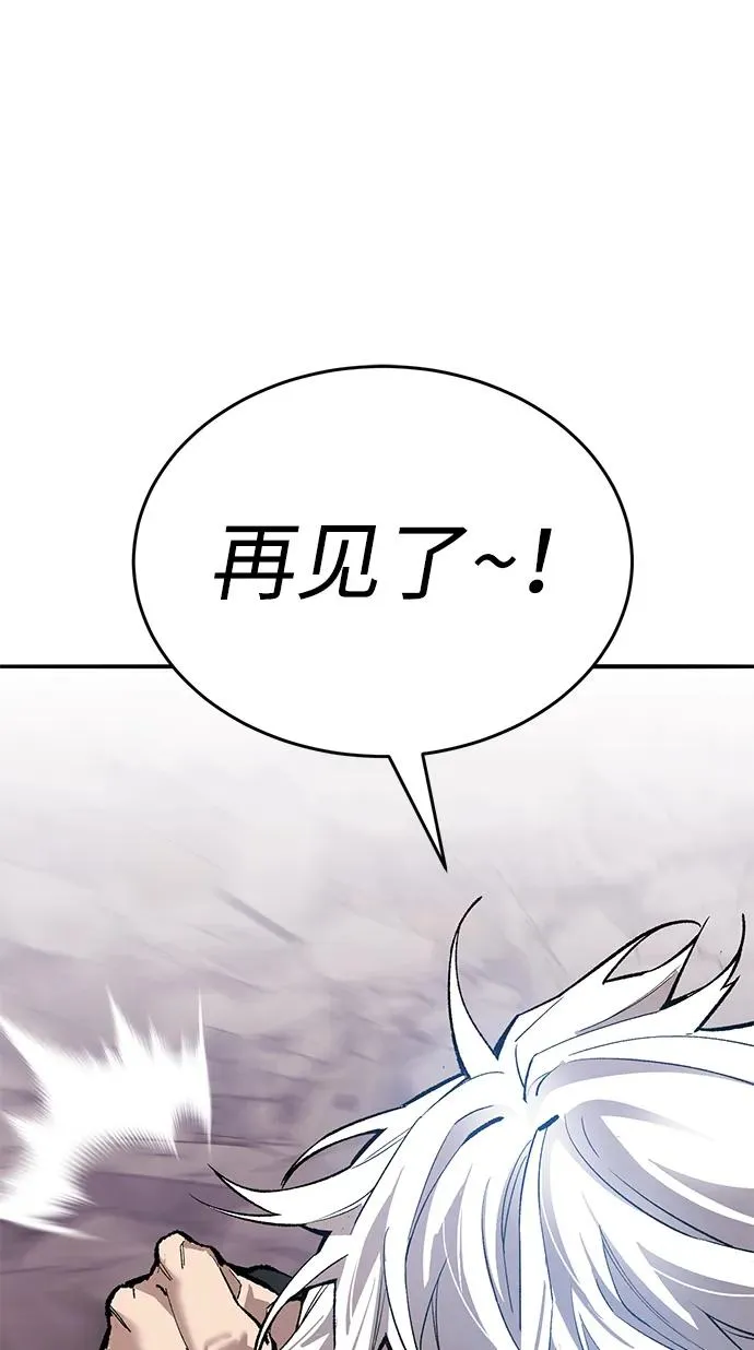 [第2部] 第90话 高次元指示灯109
