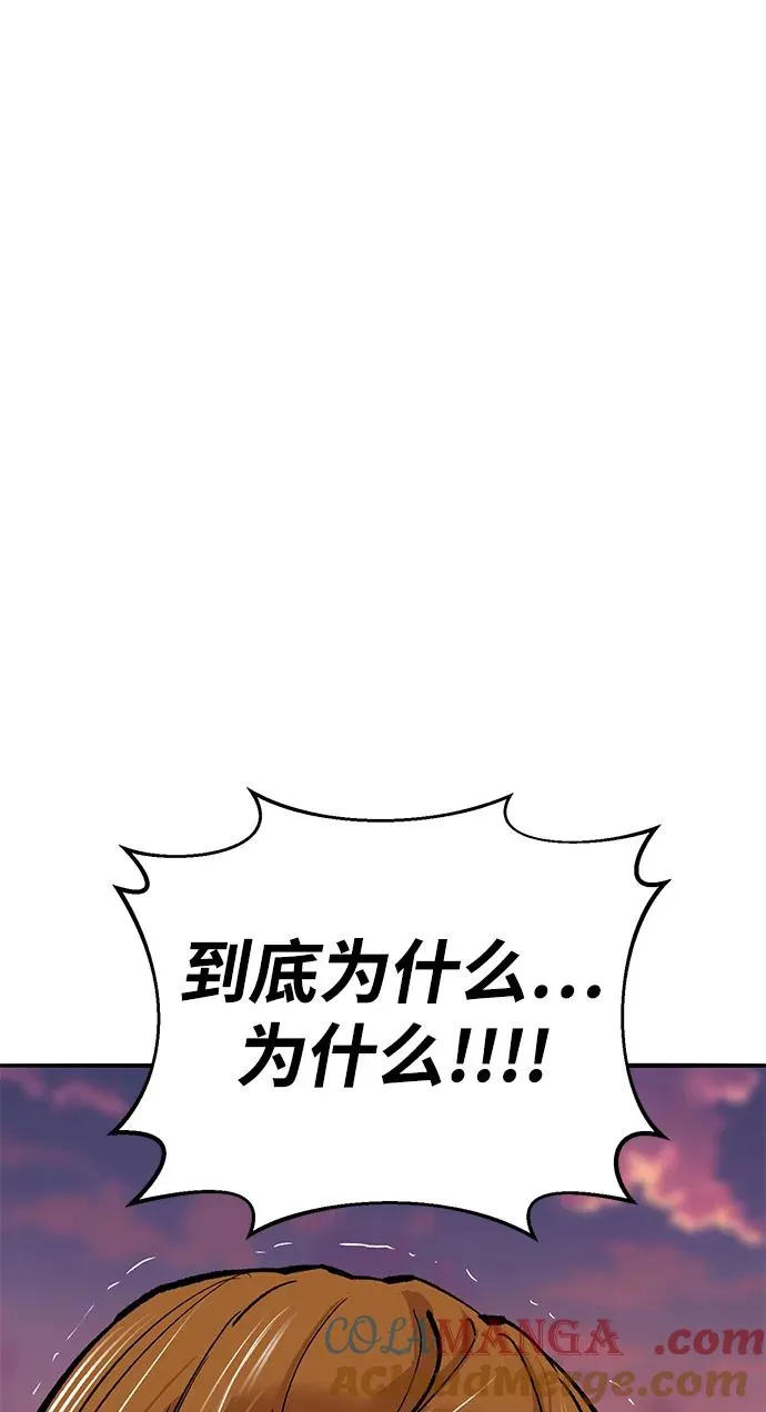 [第2部] 第91话 陆地的命运148