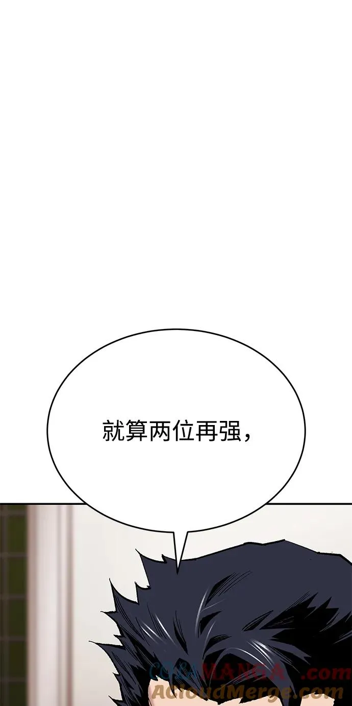 [第2部] 第89话 瞿盛玲和朴泰林20