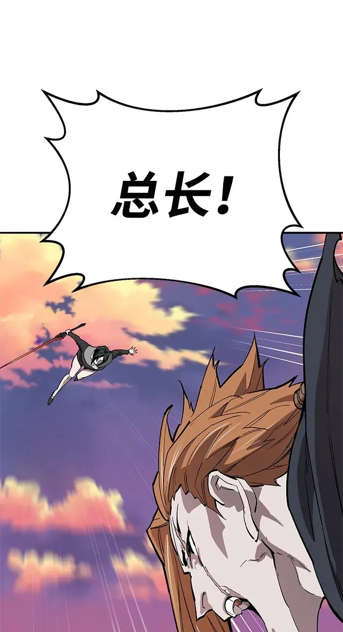 [第2部] 第90话 高次元指示灯79