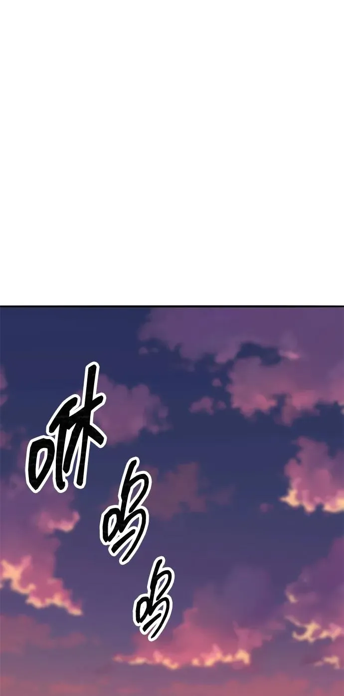 [第2部] 第91话 陆地的命运117