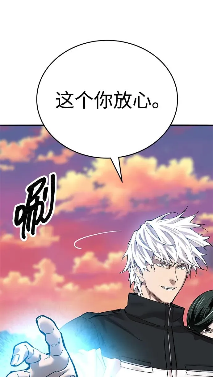 [第2部] 第90话 高次元指示灯42