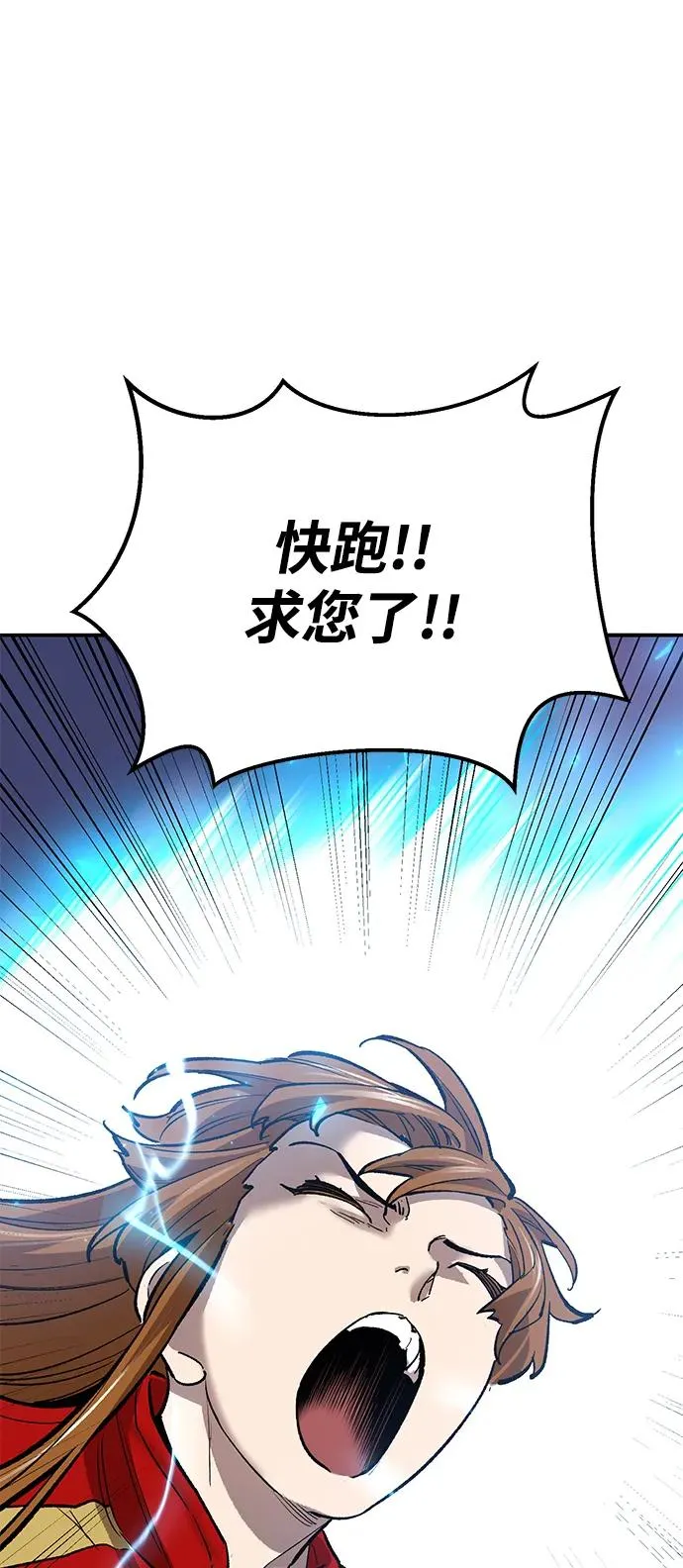 [第2部] 第91话 陆地的命运122